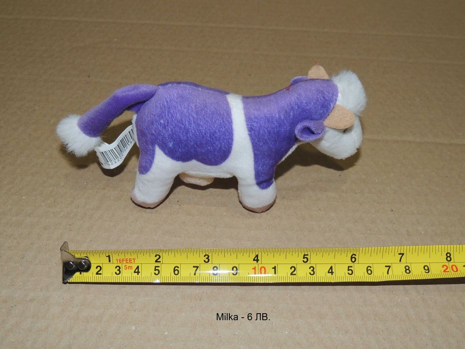 Плюшена  играчка        ЧУШКА -  2.56 €.     Milka - 3.07 €.