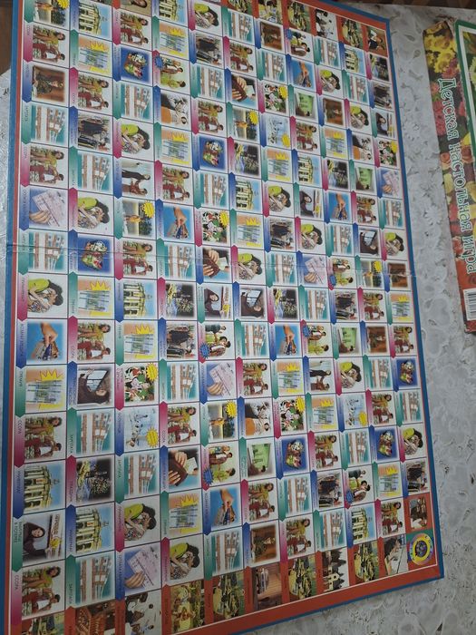 Настольная игра "Наша семья"