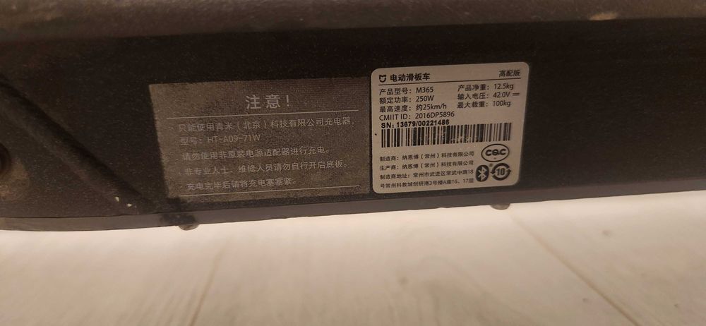 Электросамокат xiaomi mi 365