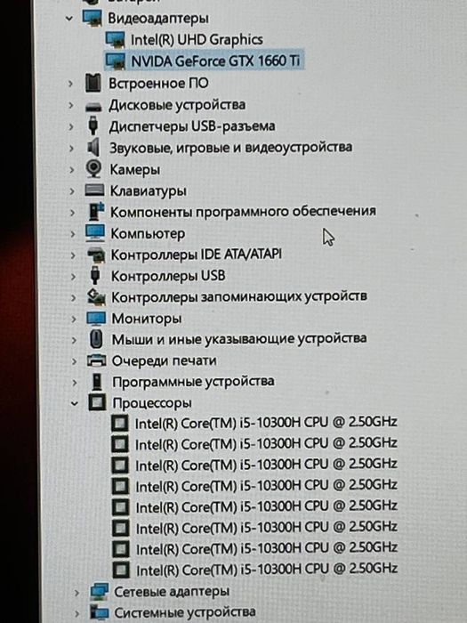 Игровой Asus Tuf 1660ti в идеале