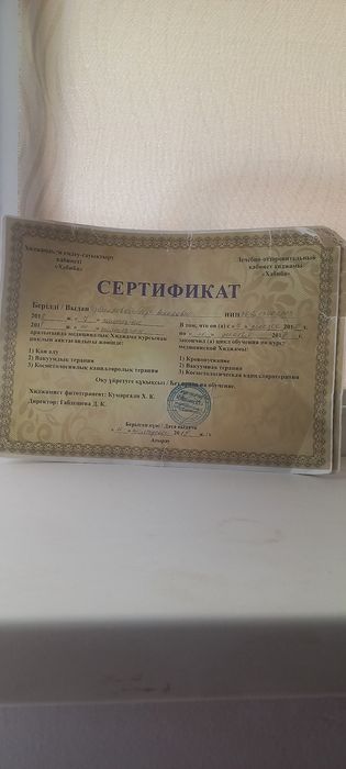 Массаж пилинг spa