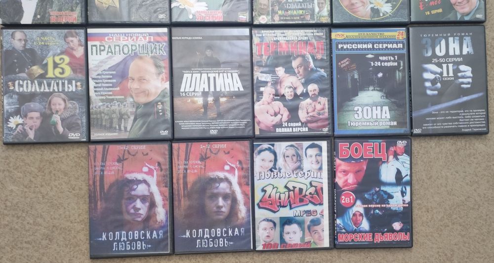 Фильмы на дисках, цена за все.