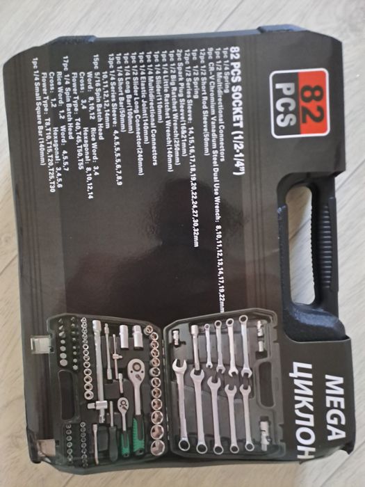 Продам набор ключей 82 предметов