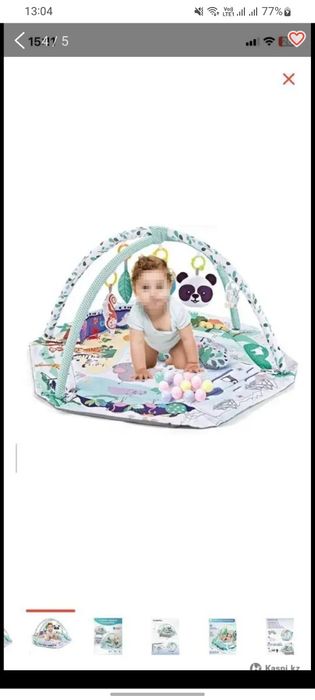 Продам детский коврик