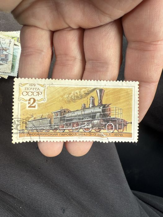 Марки почтовые колекционные