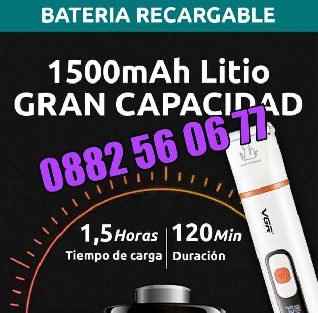 Професионална машинка за подстригване на кучета, котки,домашни любимци