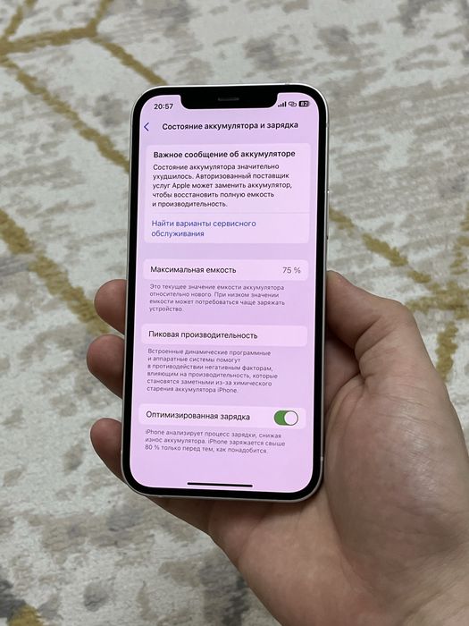Iphone 12 64гб/75%