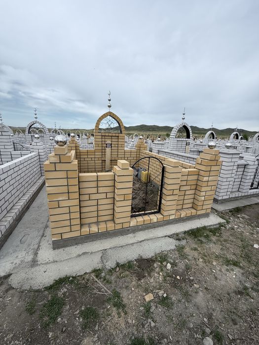 Мазар,зират көтереміз.