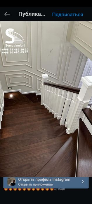 Мдф ва ёгочдан лесница ва эшик заказ асосида тахлаймиз