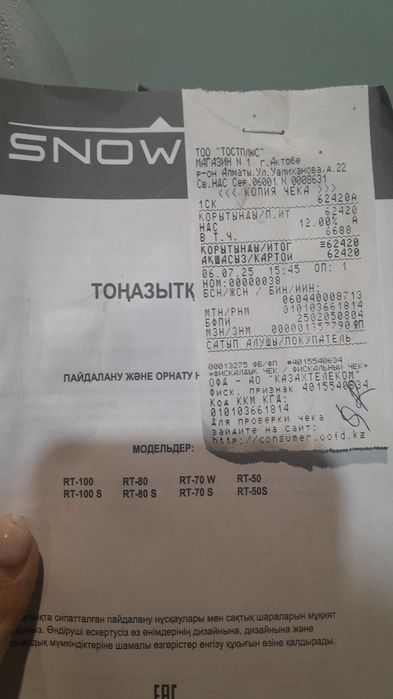 Холодильник почти новый