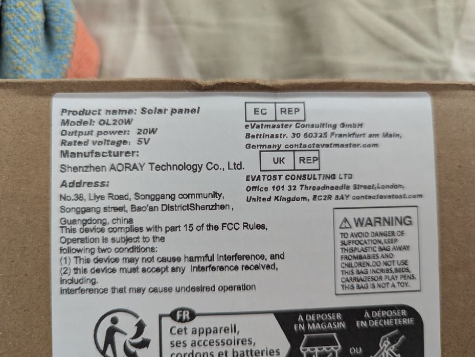 Сгъваем соларен панел за зареждане