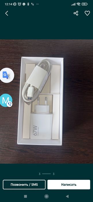 Redmi note 12 Pro 12/256Gb продам