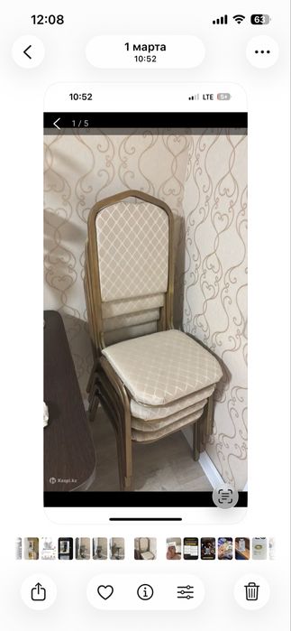 Барный стул жаксы куйде