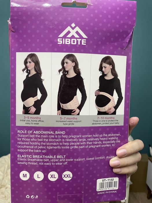 Бандаж для беременных до xxl