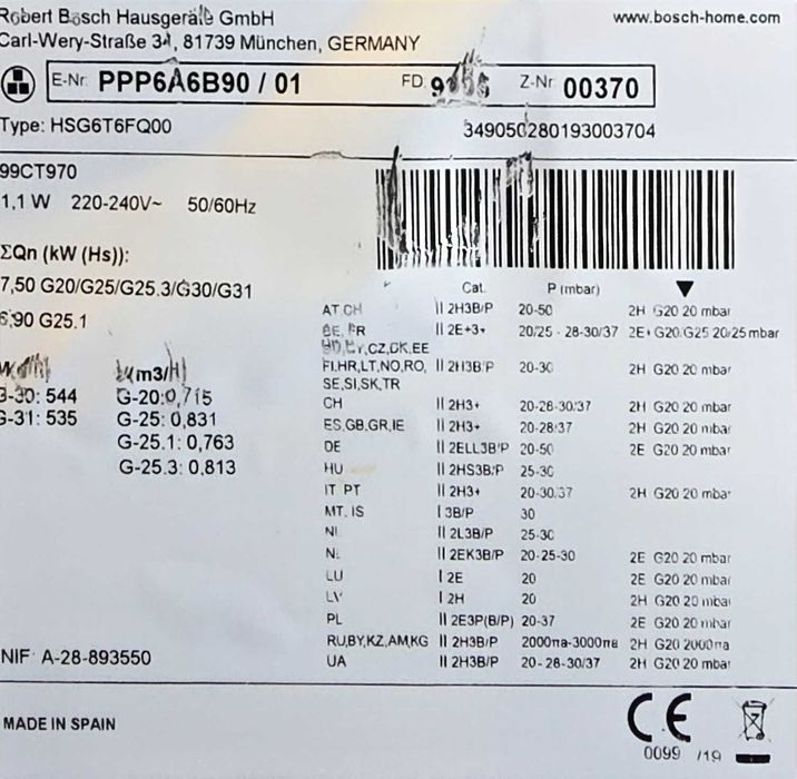 Газов плот за вграждане Bosch PPP6A6B90