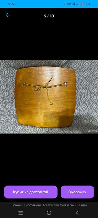 Продам зеркала разные