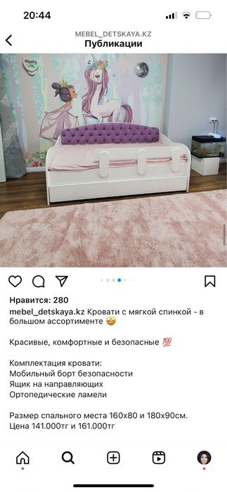 Кровать детский с ортопидеческий матрасом