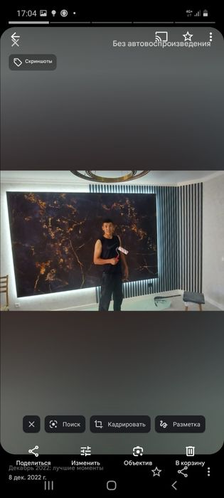 Обои, декорштукатурка.