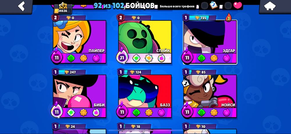 brawl stars  аккакунт