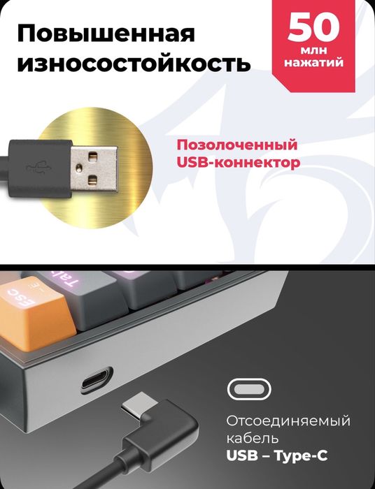 Игровая клавиатура: Redragon Fizz pro (механическая)