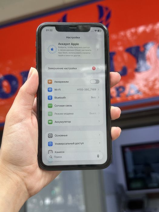 Iphone 11/Ortalyq