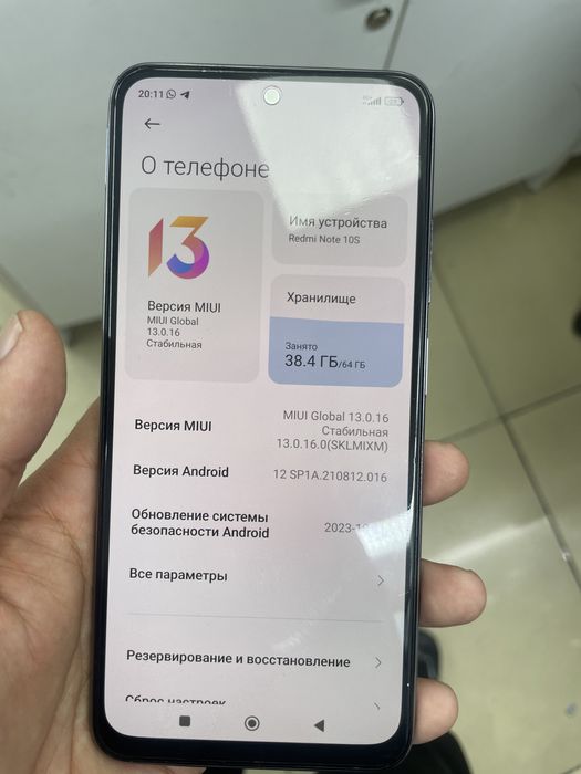 Redmi not 10 c память 64