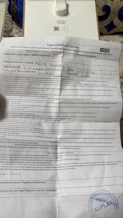 Quest 3 на 512гб