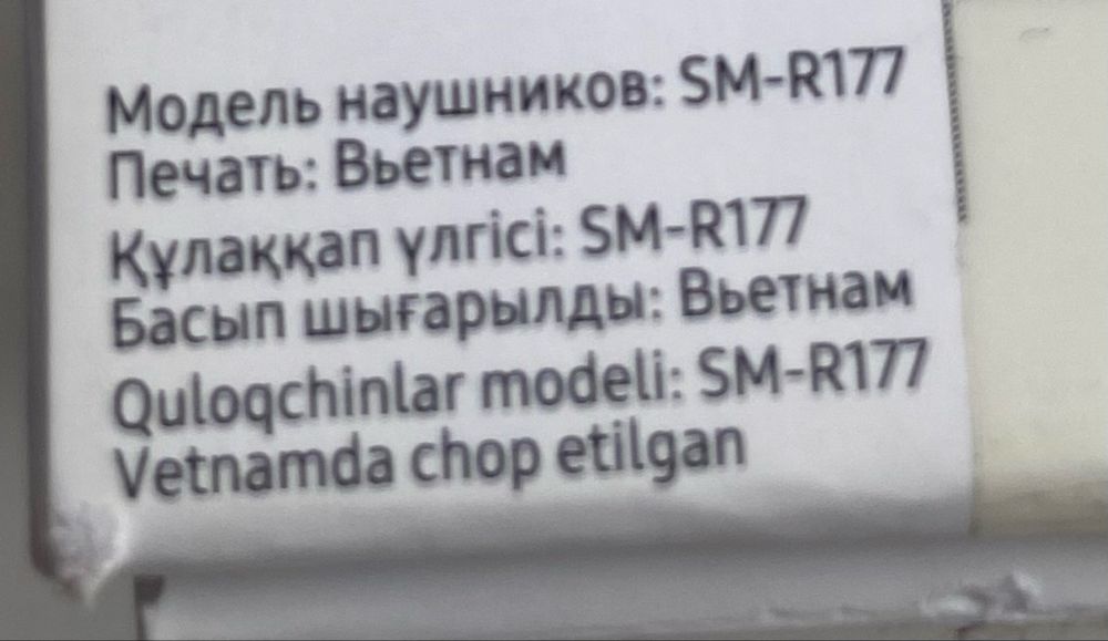 Продам наушники Galaxy Buds 2