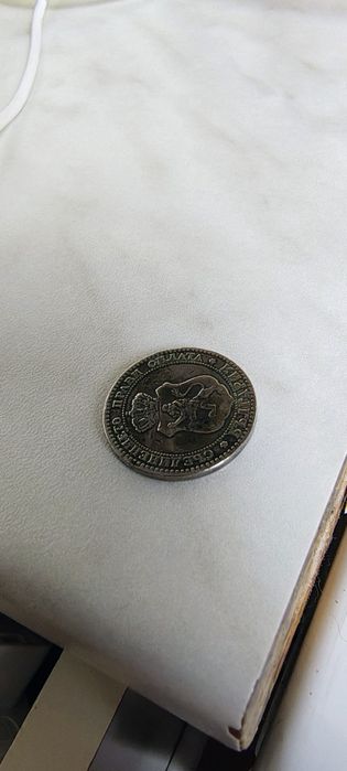 Български монети 1888