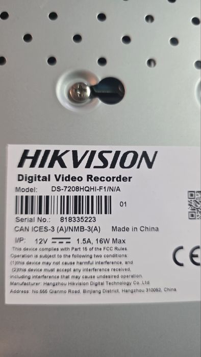 Система за видеонаблюдение DVR HIKVISION