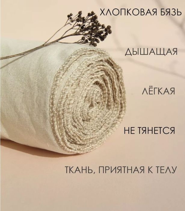 Бенкунг для беременности и после