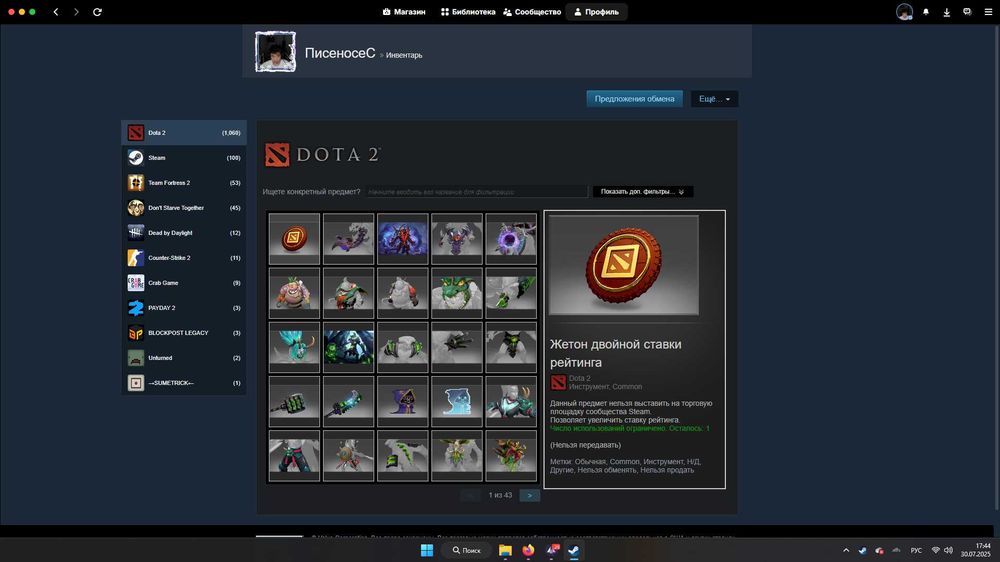 стим аккаунт личный