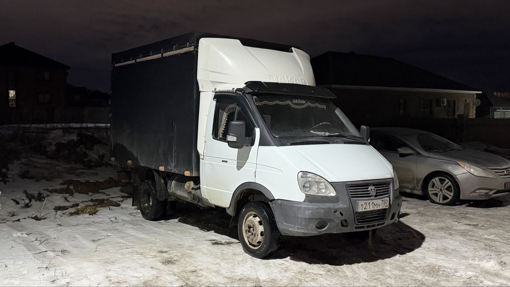 Услуги грузаперевозка