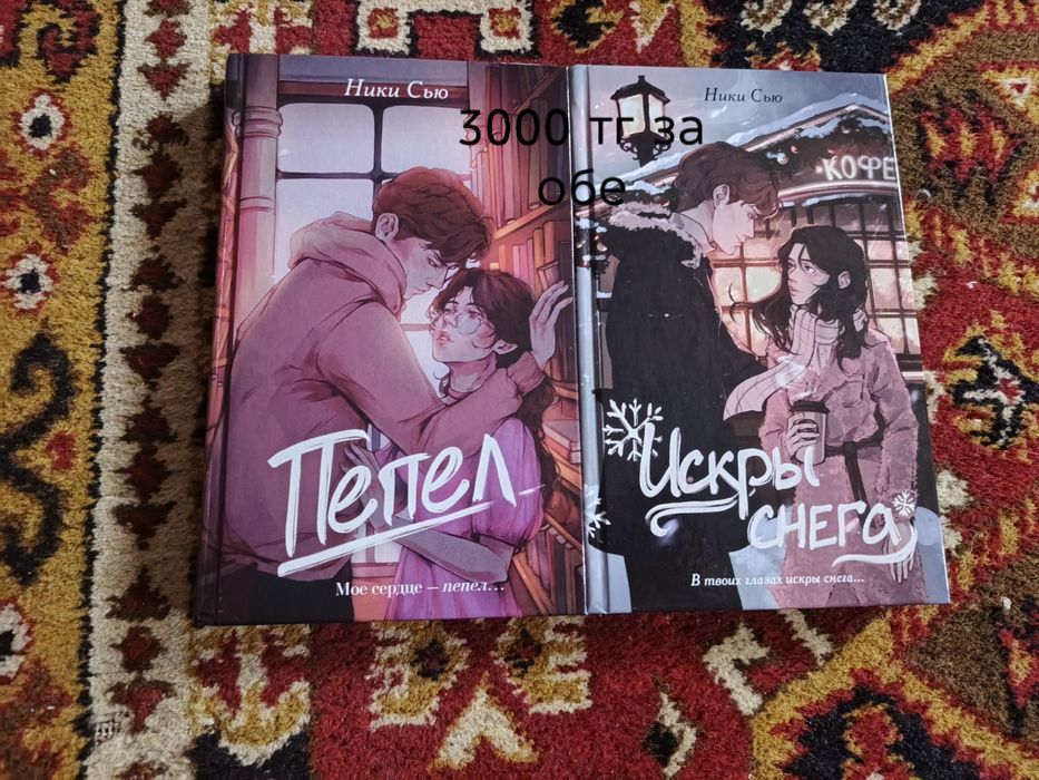 Продам книги б/у и новые