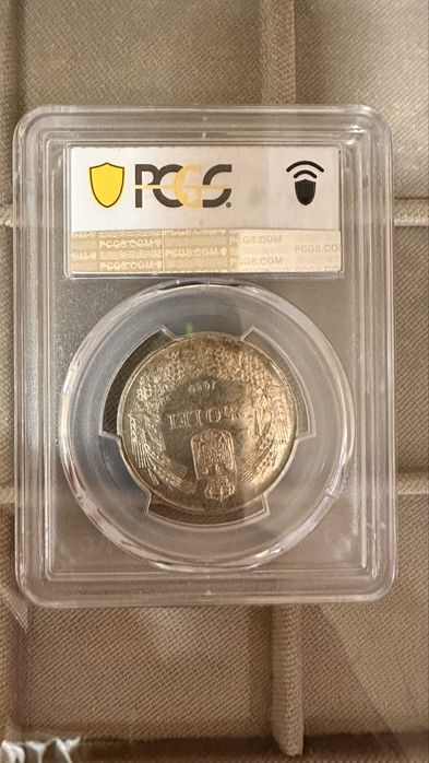 Moneda 250 lei 1939 argint