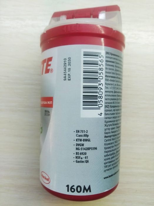 Нить "Loctite" 160 м.