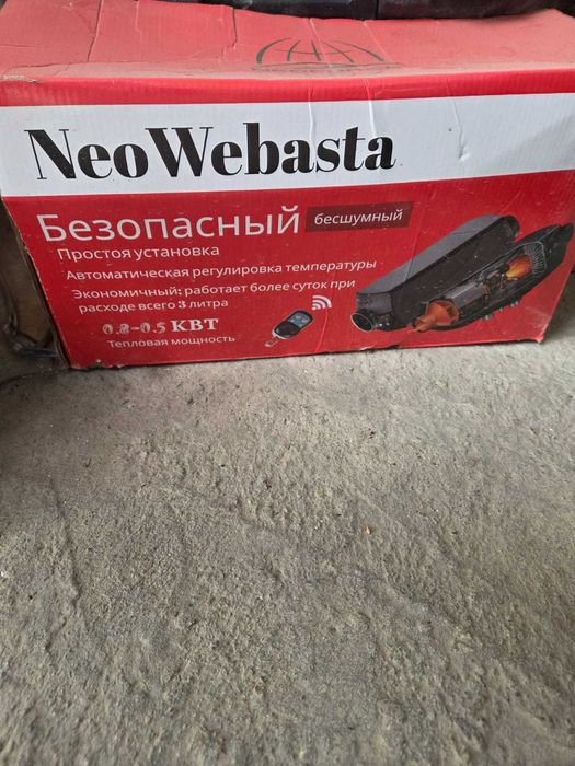 Автономка срочно продам
