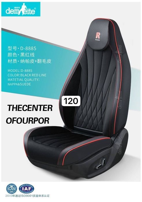 Avto chihol chexol avto byd fason chehol чехлы универсальные новый