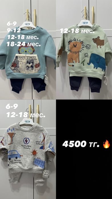 Продам новые детские вещи