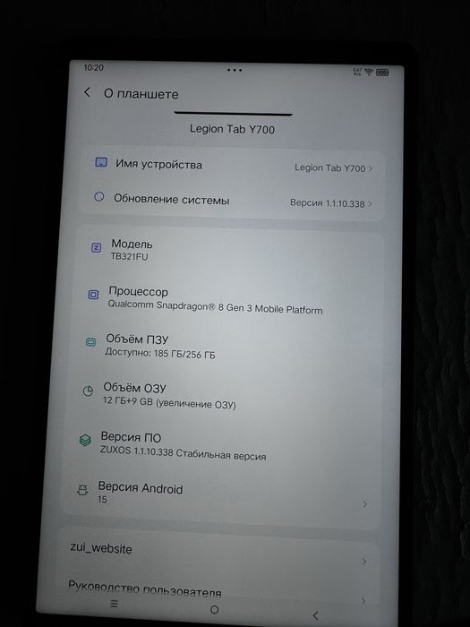 планшет игравой для пабг