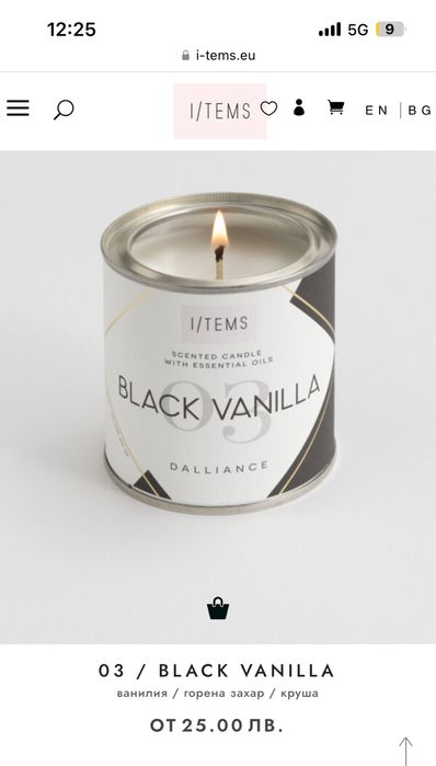 Нова Соева свещ black vanilla