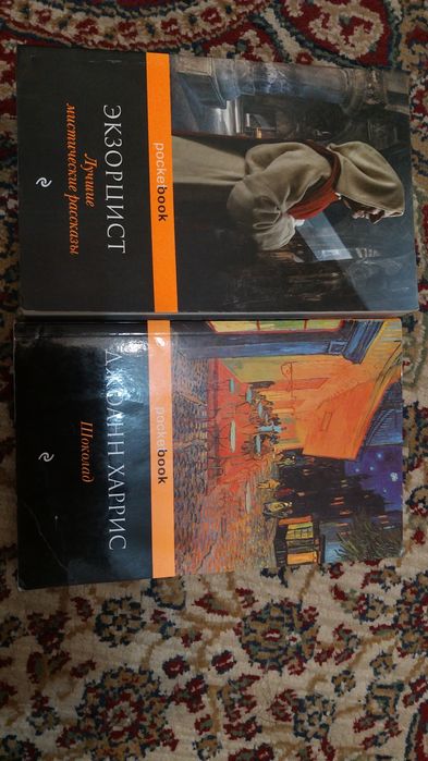 Продам книги в хорошем состоянии