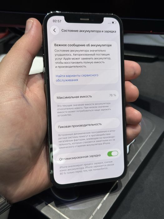 Iphone 12pro 128gb 75%