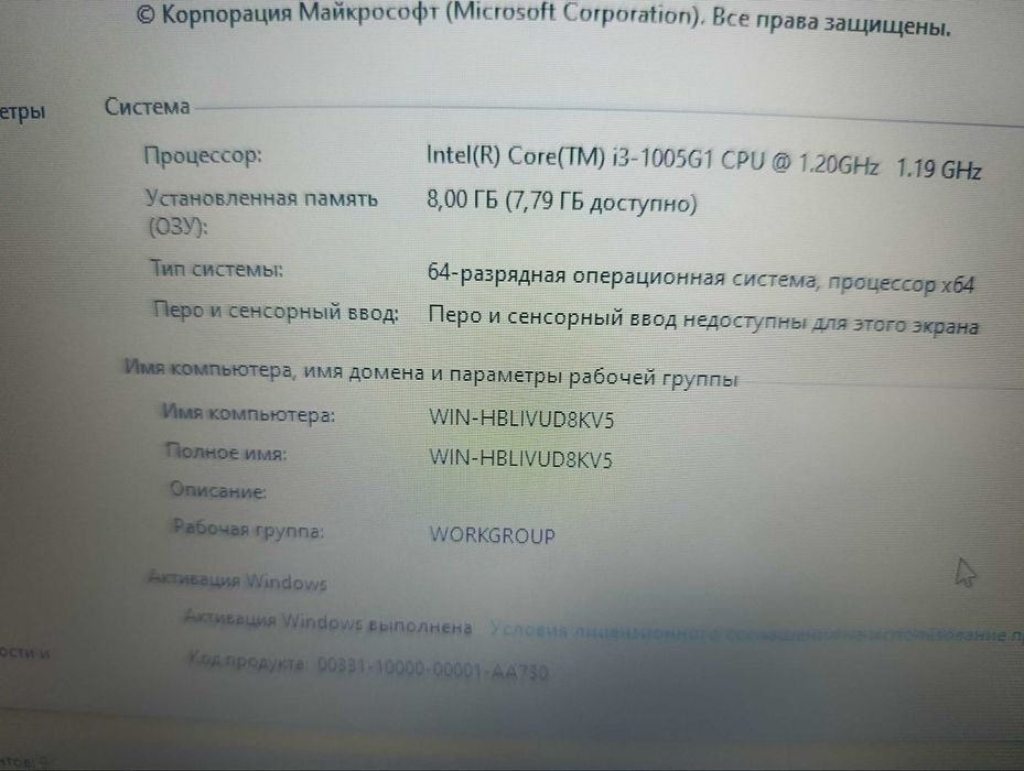 10-pokoleniya  HP CORAY 3