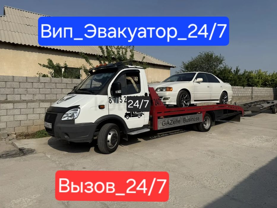Эвакуатор Шымкент