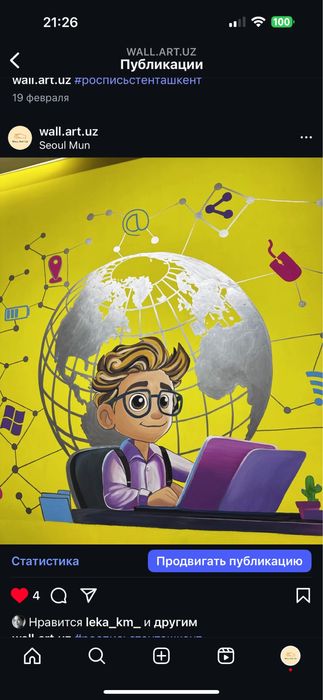 Роспись стен ручная работа