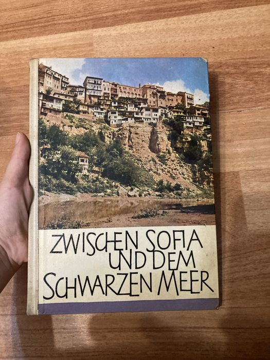 Речници и книги