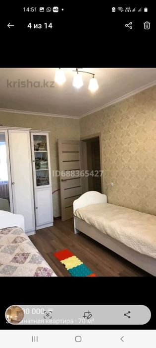 Продается 3 комнатная квартира