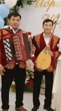 Домбыра. Баян. Асаба.