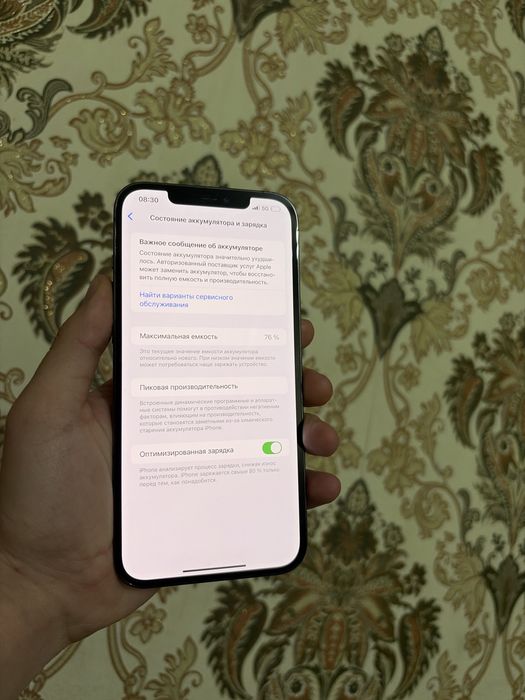 айфон 12 про макс